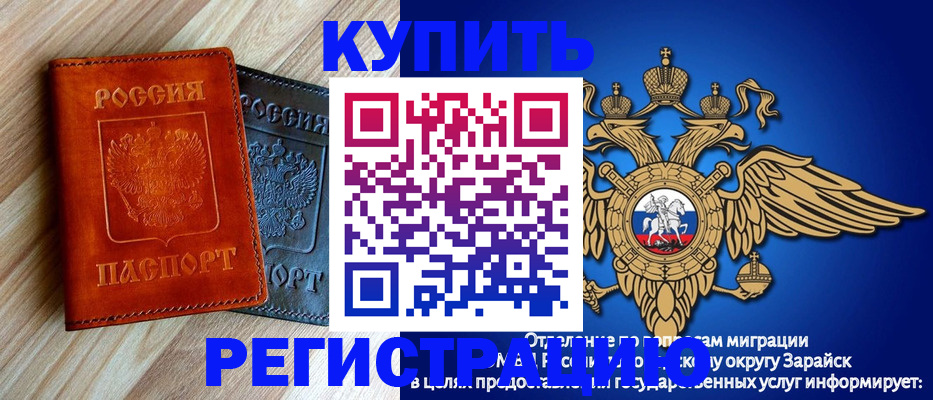 прописка поиск в Феодосии